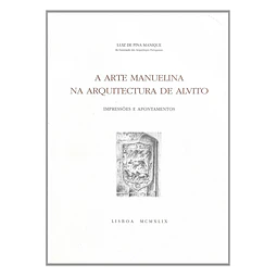 A ARTE MANUELINA NA ARQUITECTURA DE ALVITO 