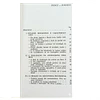 EGAS MONIZ, PIONEIRO DE DESCOBRIMENTOS MÉDICOS