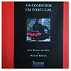 OS COMBOIOS EM PORTUGAL 