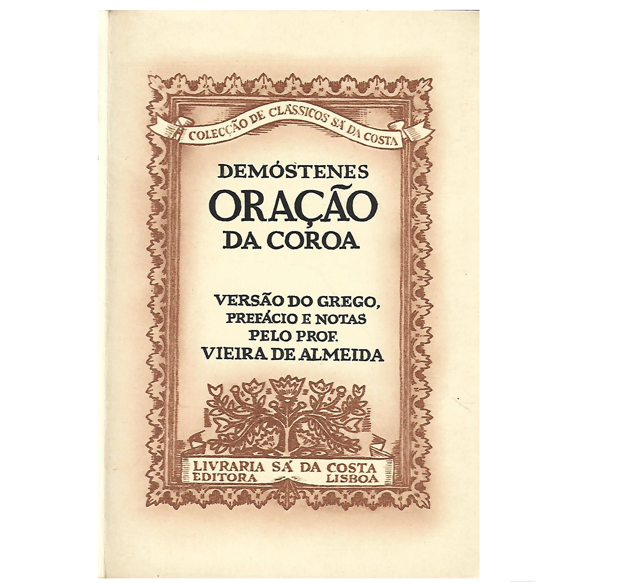 ORAÇÃO DA COROA: DEMÓSTENES