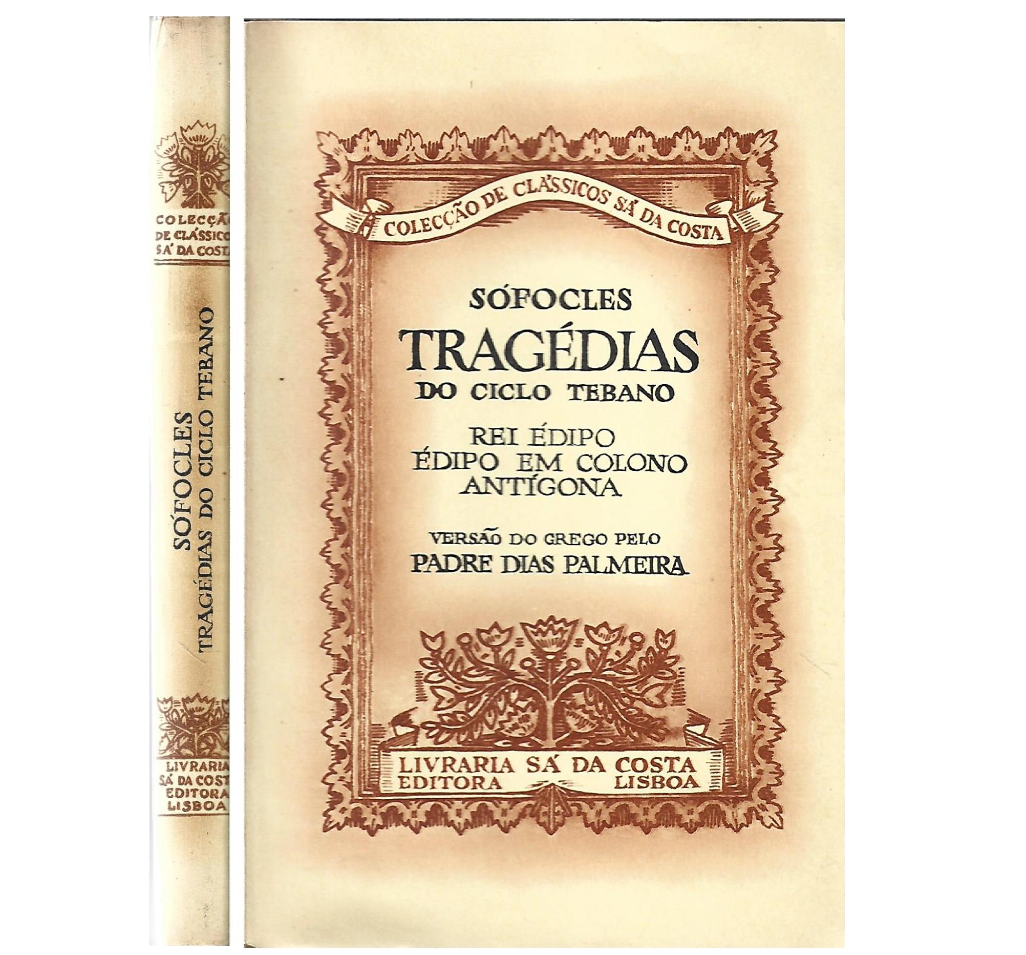 SÓFOCLES: TRAGÉDIAS DO CICLO TEBANO