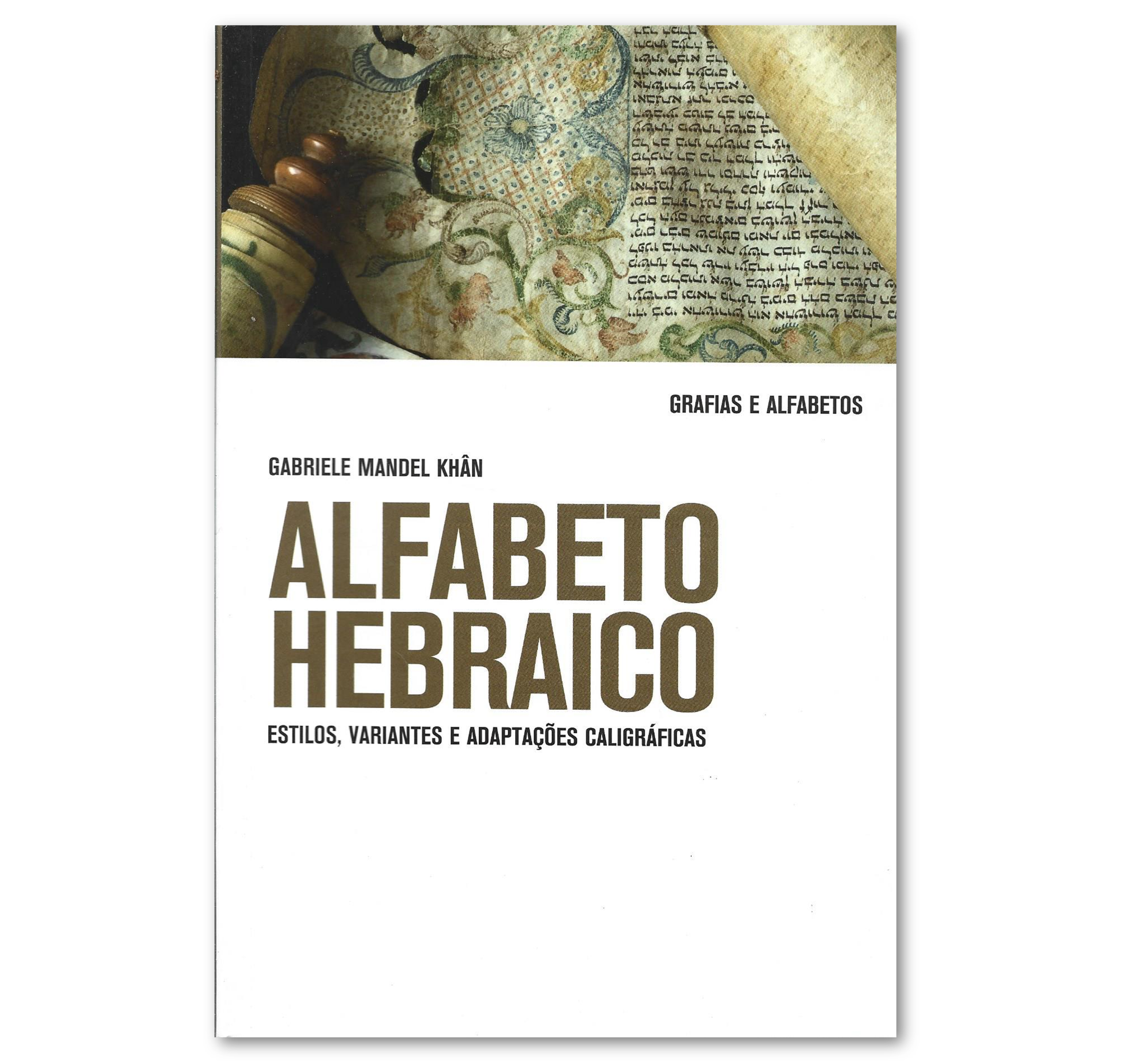 ALFABETO HEBRAICO: ESTILOS, VARIANTES E ADAPTAÇÕES CALIGRÁFICAS