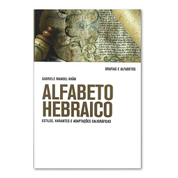 ALFABETO HEBRAICO: ESTILOS, VARIANTES E ADAPTAÇÕES CALIGRÁFICAS
