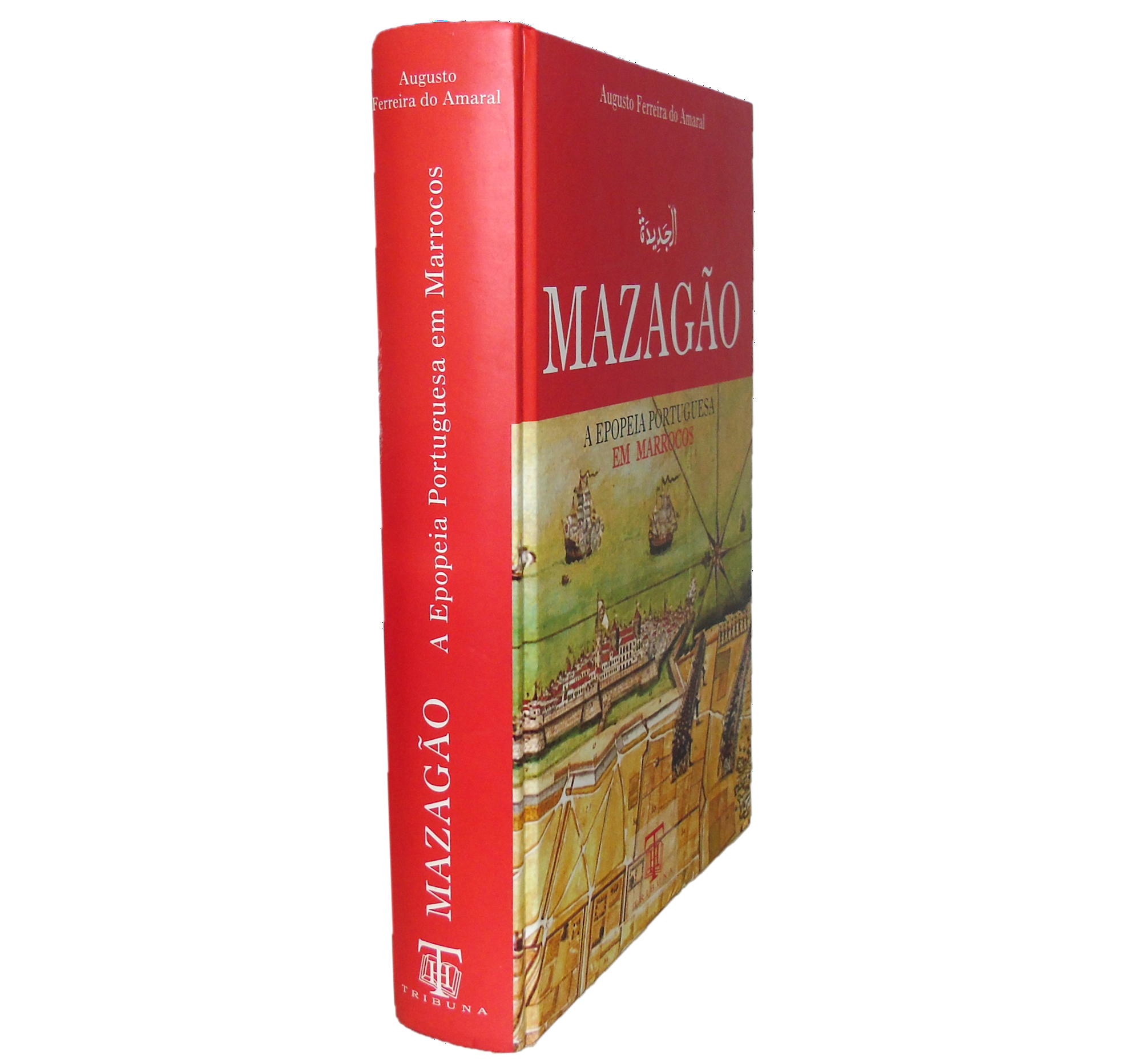 MAZAGÃO: A EPOPEIA PORTUGUESA EM MARROCOS