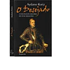 O DESEJADO: A FASCINANTE HISTÓRIA DE DOM SEBASTIÃO.