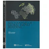 MECHANISMS OF GLOBAL EMPIRE BUILDING