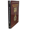 ORDENS E CONDECORAÇÕES PORTUGUESAS 1793-1824