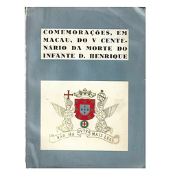 COMEMORAÇÕES EM MACAU DO V CENTENÁRIO DA MORTE DO INFANTE D. HENRIQUE.