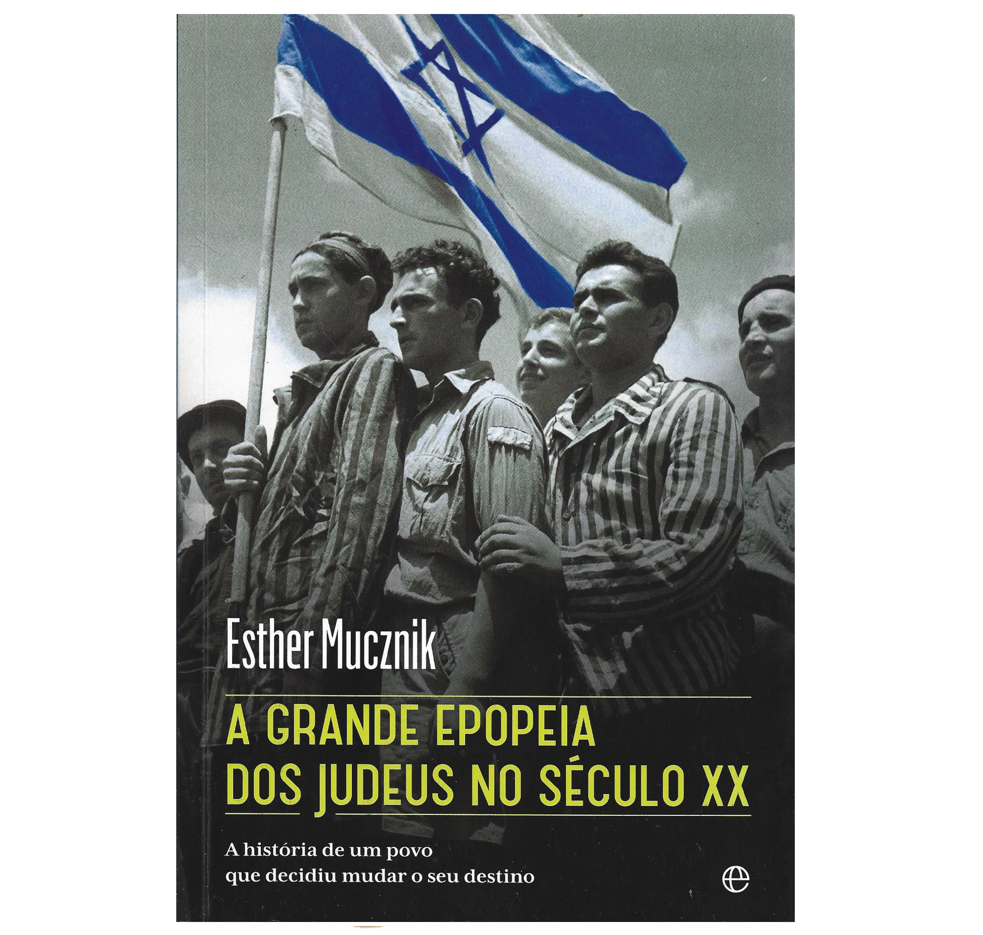 A GRANDE EPOPEIA DOS JUDEUS NO SÉCULO XX