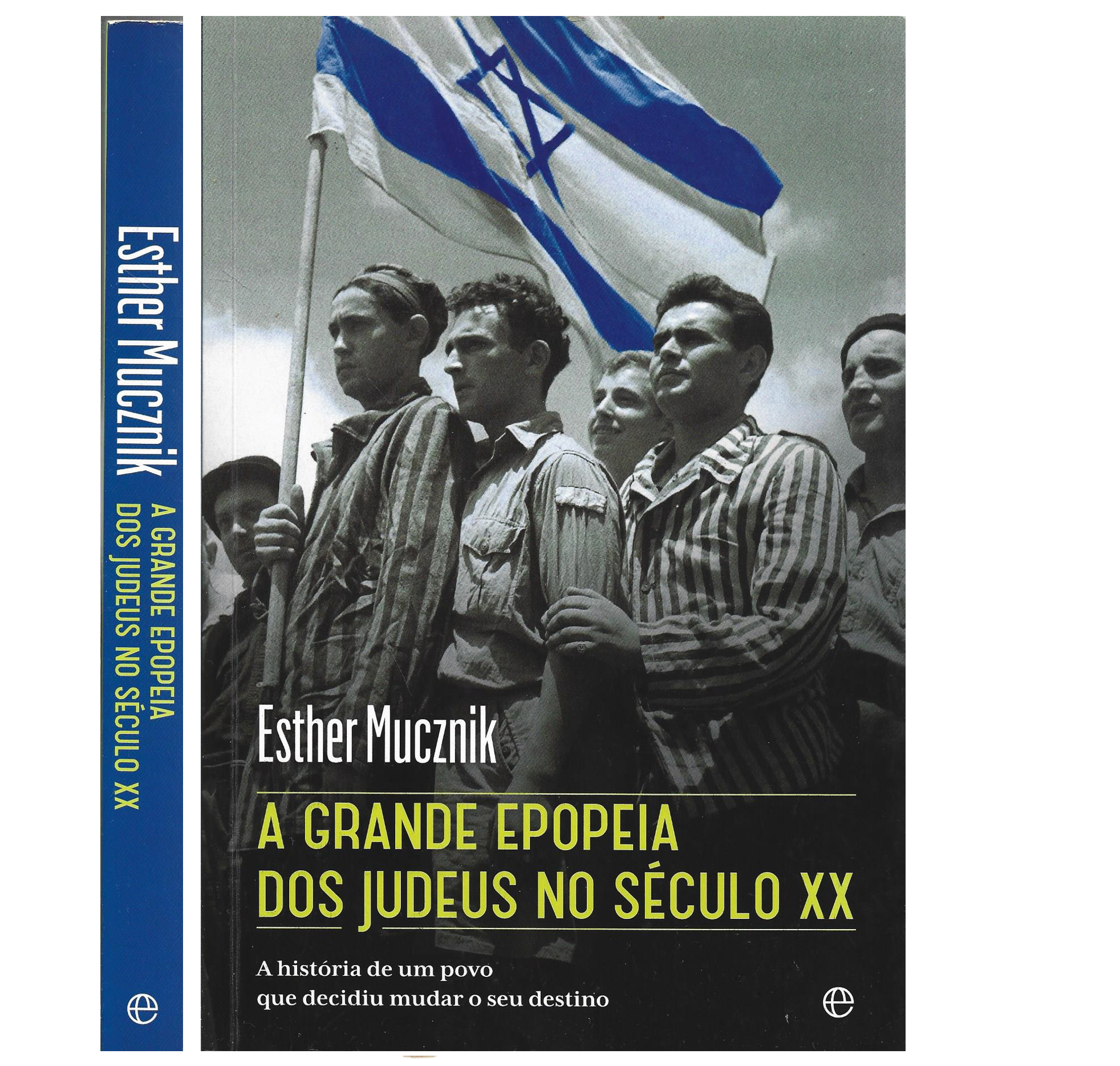 A GRANDE EPOPEIA DOS JUDEUS NO SÉCULO XX