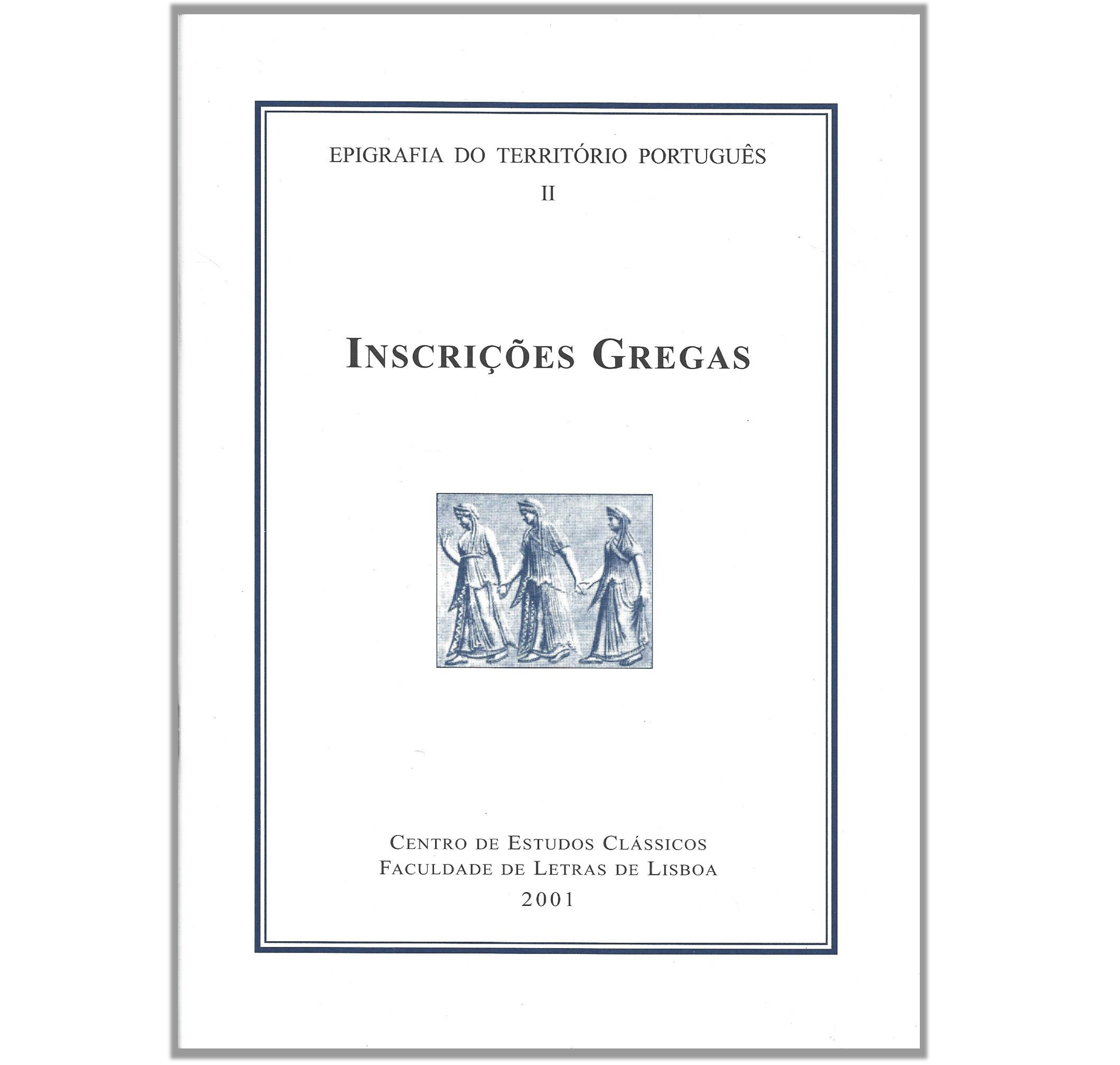 INSCRIÇÕES GREGAS