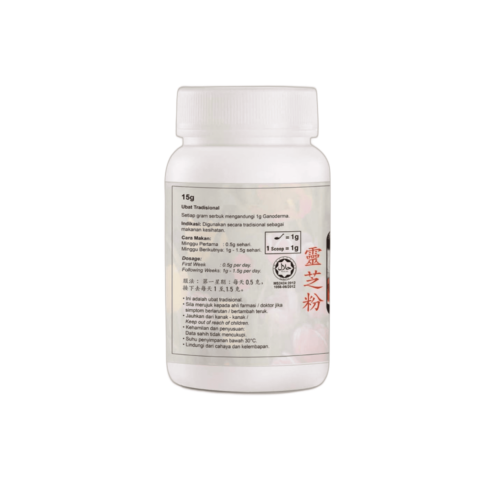 DXN REISHI GANO POLVO - fco x 15 g. 2