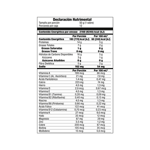 SHAKE SUPREME COOKIES & CREM - caj x12 u.