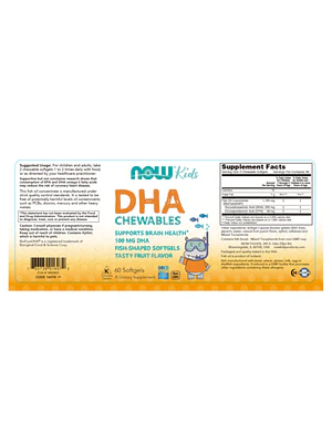 KIDS DHA chewables ( tasty fruit flavor) - fco x 60 soft