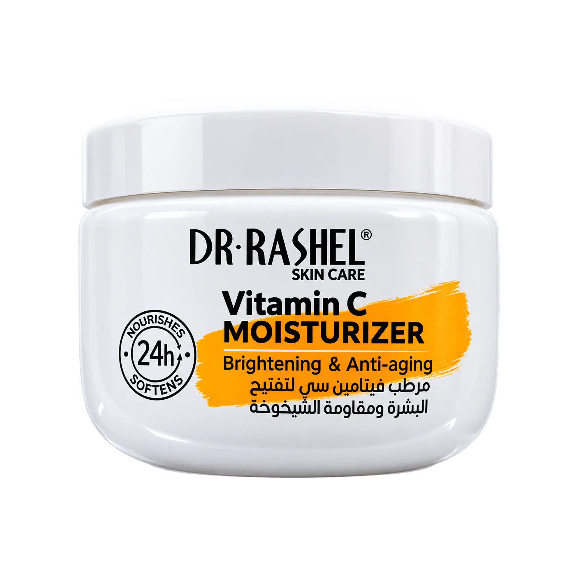 DR. RASHEL SKIN CARE VITAMIN C  MOISTURIZER (crema facial vitamina c) - fco. x 160ml 1
