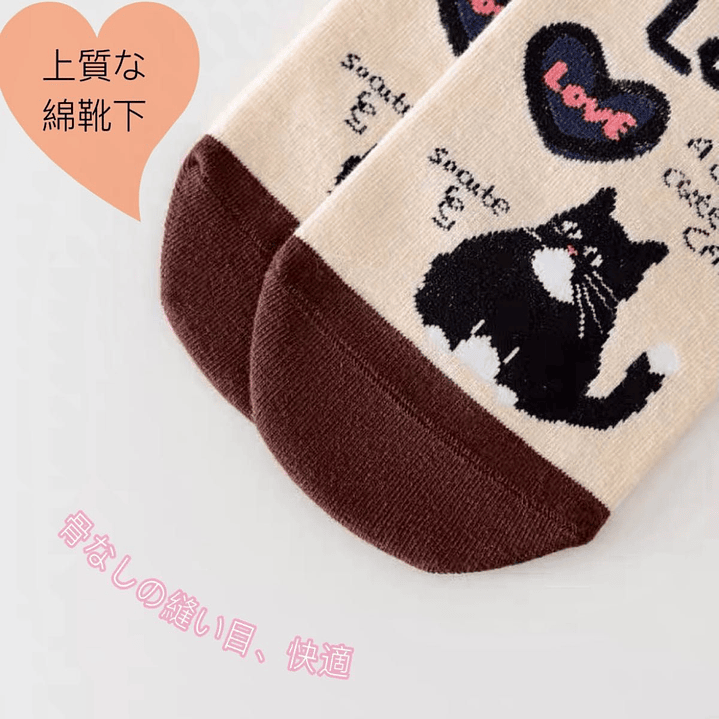 Calcetines Gatos Negros 7