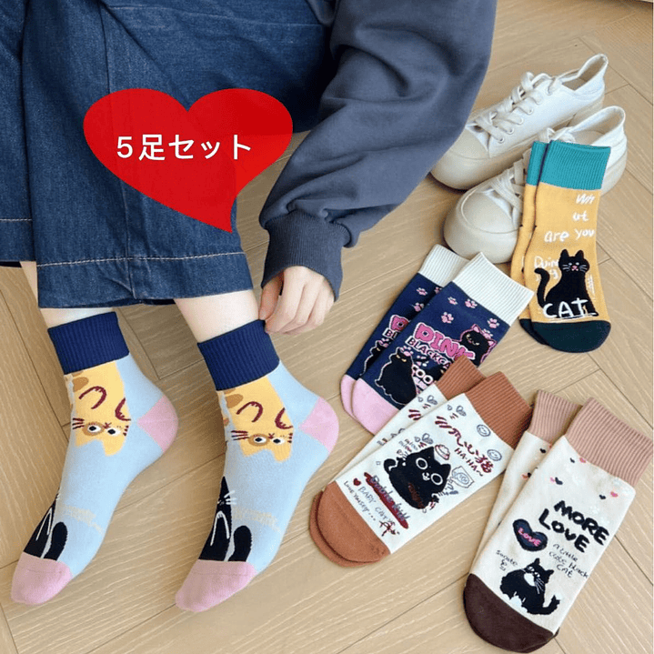 Calcetines Gatos Negros 8