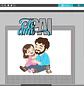 Arquivo Te Amo Pai E Filha - Camadas - PomPom - Thumbnail 2