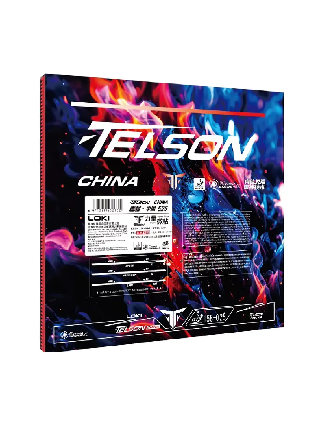 Goma Tenis de Mesa Loki Telson China NEGRA | Spin Extremo y Potencia Profesional 2