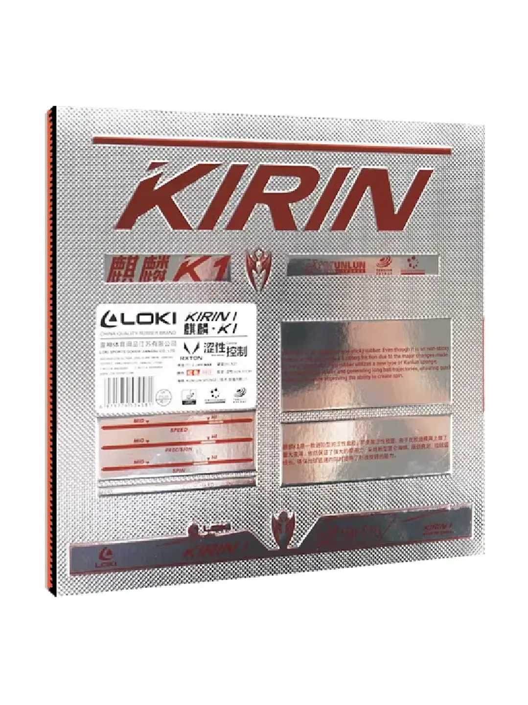 Goma Tenis de Mesa Loki Kirin K1 | Equilibrio Perfecto entre Spin, Velocidad y Control 2