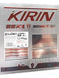 Goma Tenis de Mesa Loki Kirin K1 | Equilibrio Perfecto entre Spin, Velocidad y Control - Miniatura 2