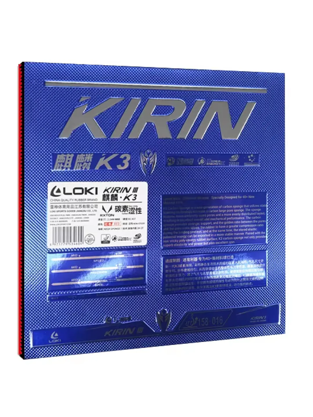 Goma Tenis de Mesa Loki Kirin K3 | Potencia, Spin y Precisión para el Juego Ofensivo Moderno 2