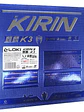Goma Tenis de Mesa Loki Kirin K3 | Potencia, Spin y Precisión para el Juego Ofensivo Moderno - Miniatura 2