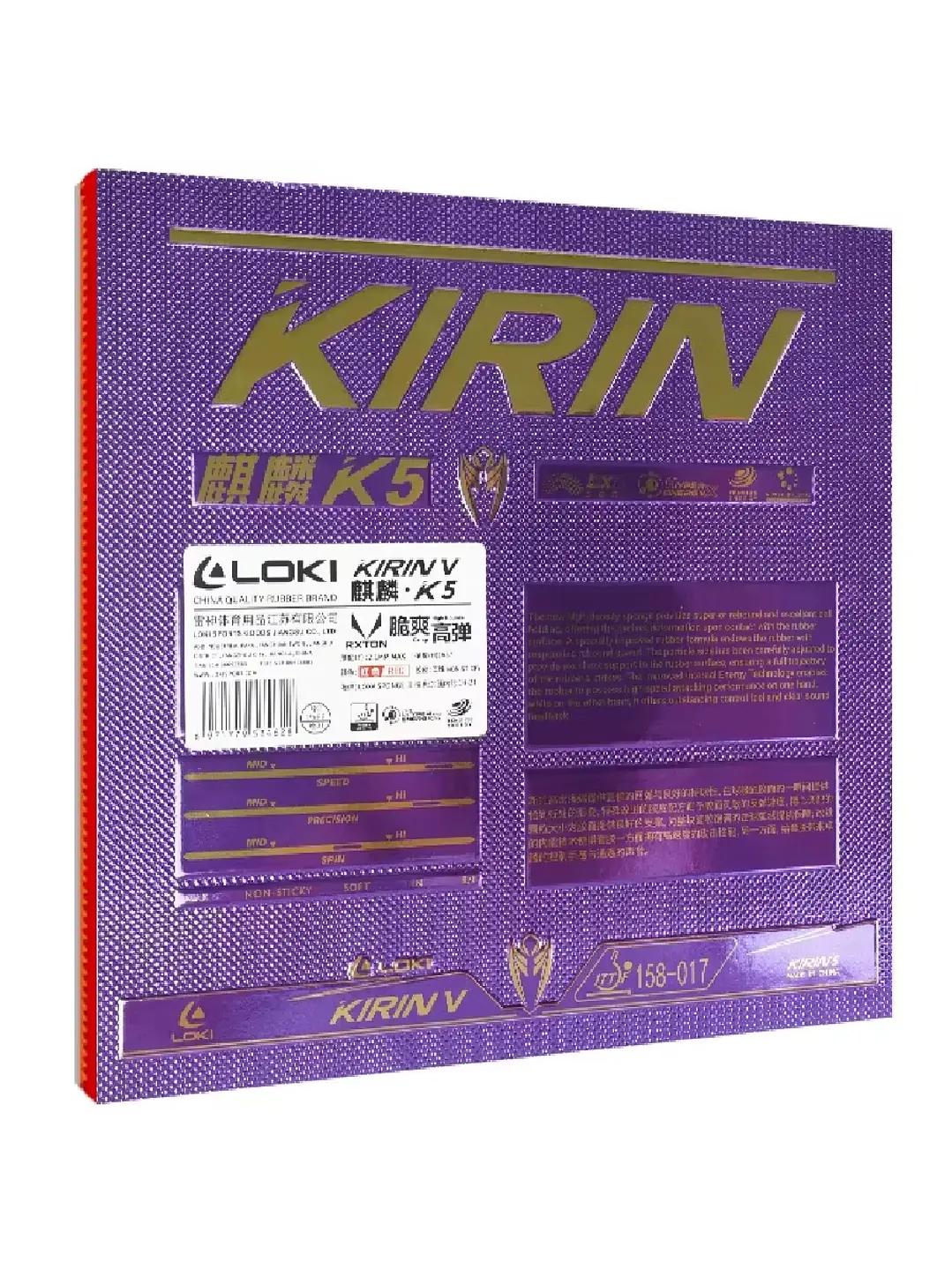 Goma Tenis de Mesa Loki Kirin K5 | Máxima Potencia, Spin Profesional y Control de Alta Competición 2