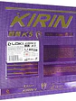 Goma Tenis de Mesa Loki Kirin K5 | Máxima Potencia, Spin Profesional y Control de Alta Competición - Miniatura 2