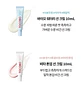 Tocobo Set Duo Bloqueador Facial de 10ml cada uno - Miniatura 6