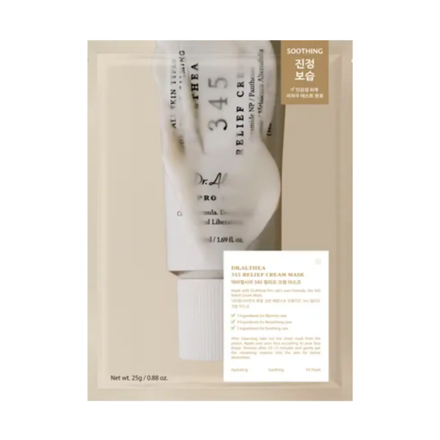 Dr. Althea Mascarilla 345 Relief Cream 1