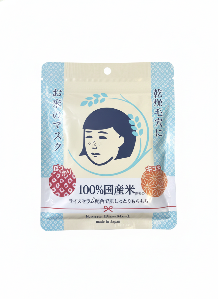🌾 Mascarilla Facial de Arroz Japonés – Keana / Made in Japan 1