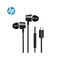 Audífonos HP DHE-7000C USB-C In-Ear con micrófono integrado - Miniatura 1