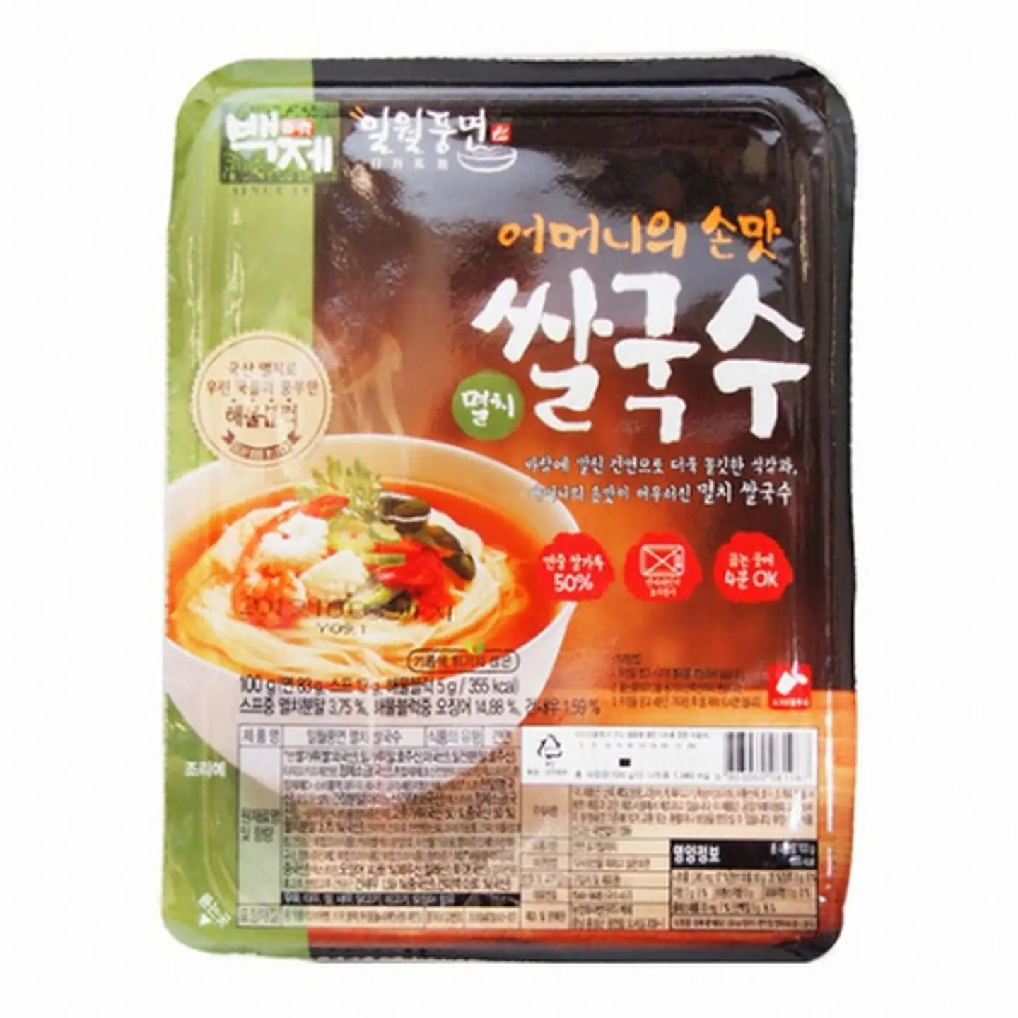 Ssalguksu Myeolchi Picante (Vaso) 1