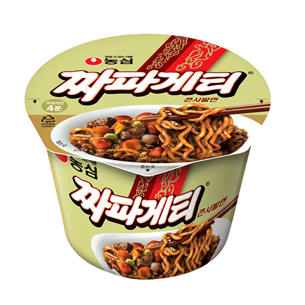 Jjapaguetti (Vaso Grande)