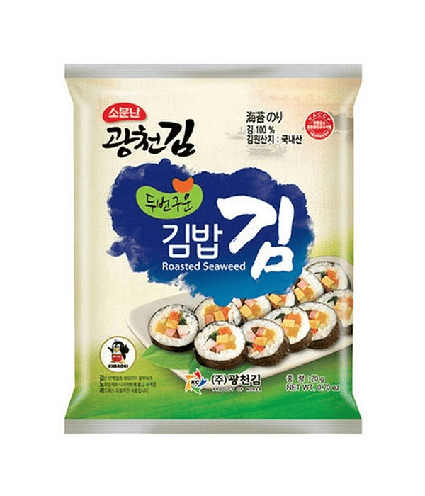 Alga para sushi / Kimbap (10 unidades)