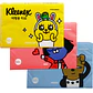 Pañuelos Desechables Kleenex & Kakao Friends - Miniatura 2