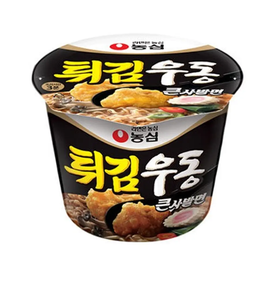 Twigim Udon (Vaso grande) 1