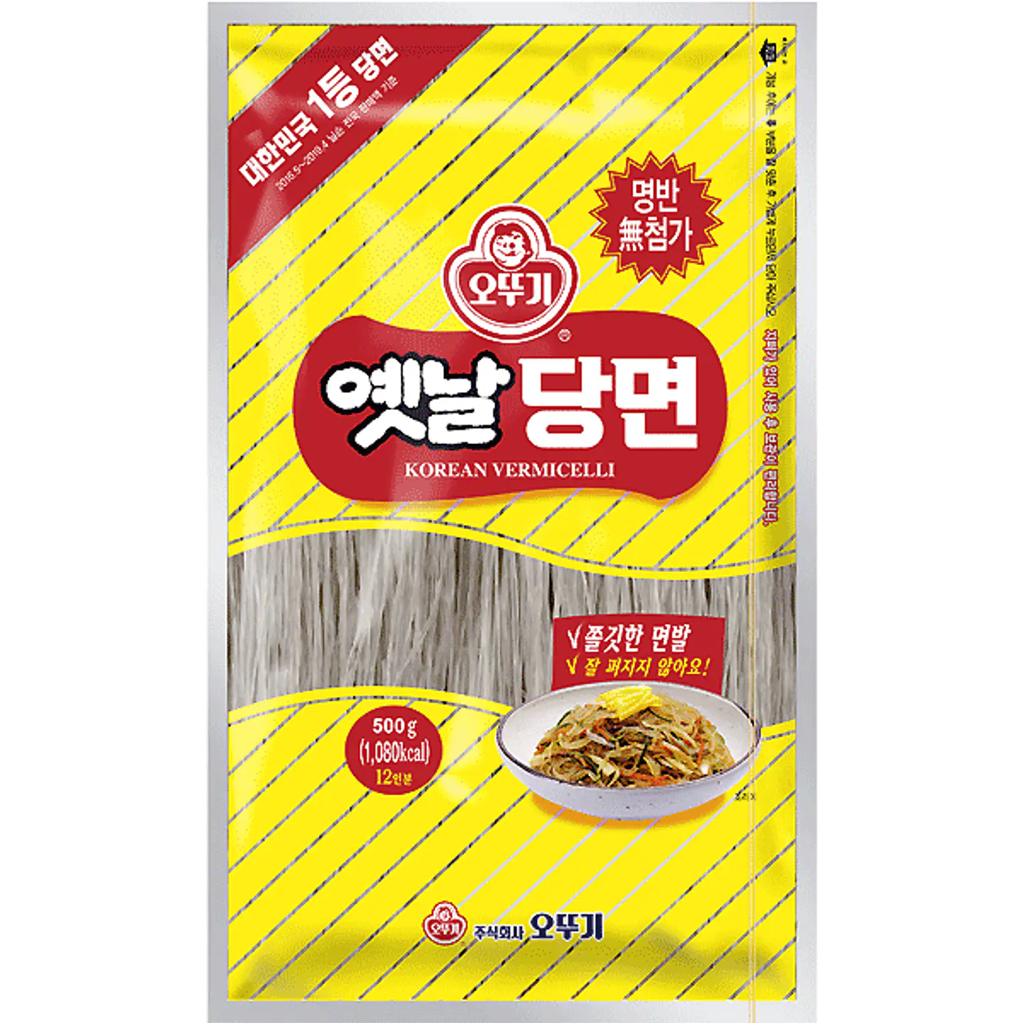 Fideos de camote vermicelli 500g 1