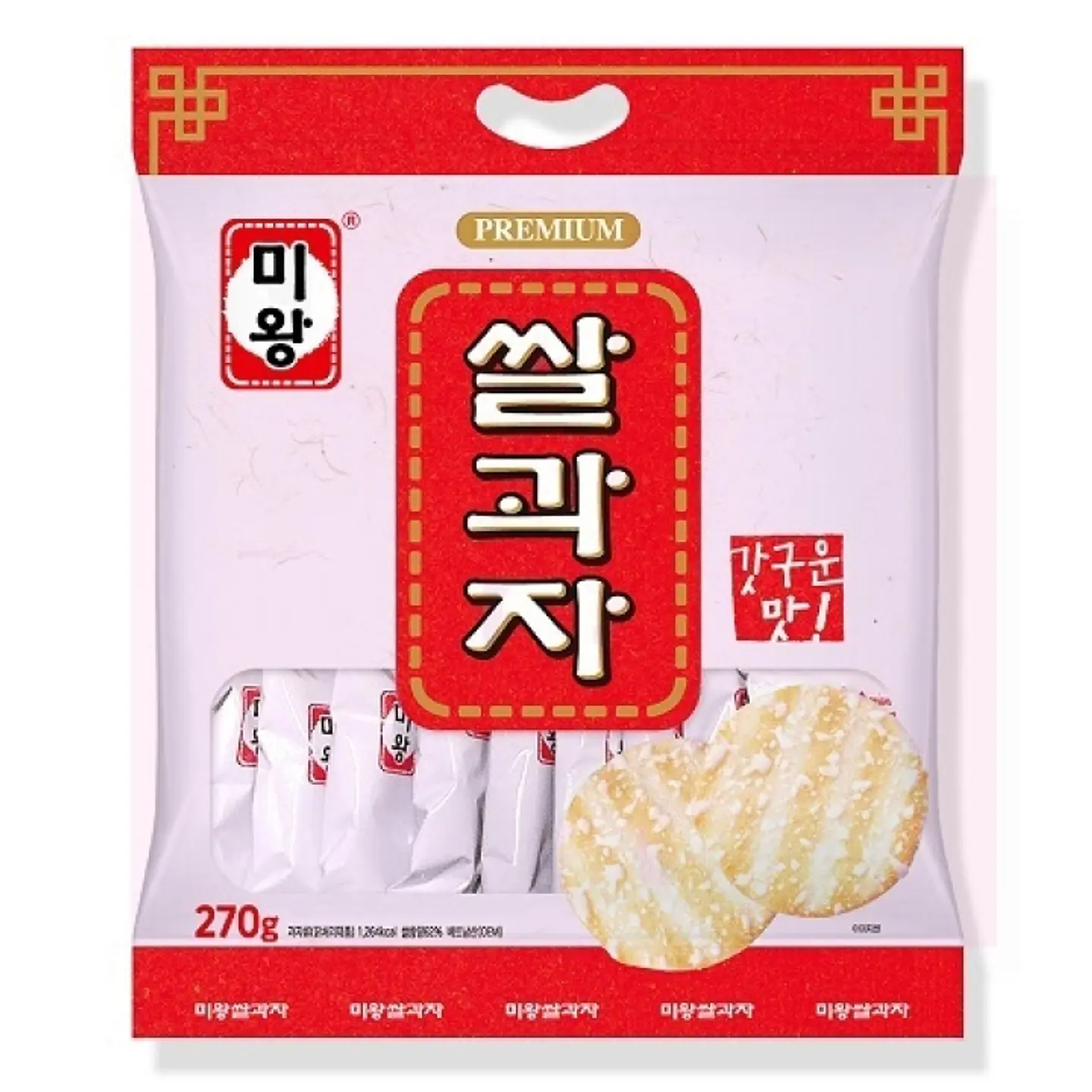 Galletas de Arroz 250gr 1
