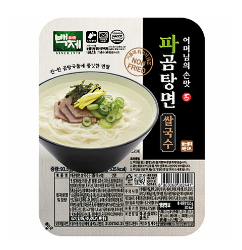 Pagomtangmyun