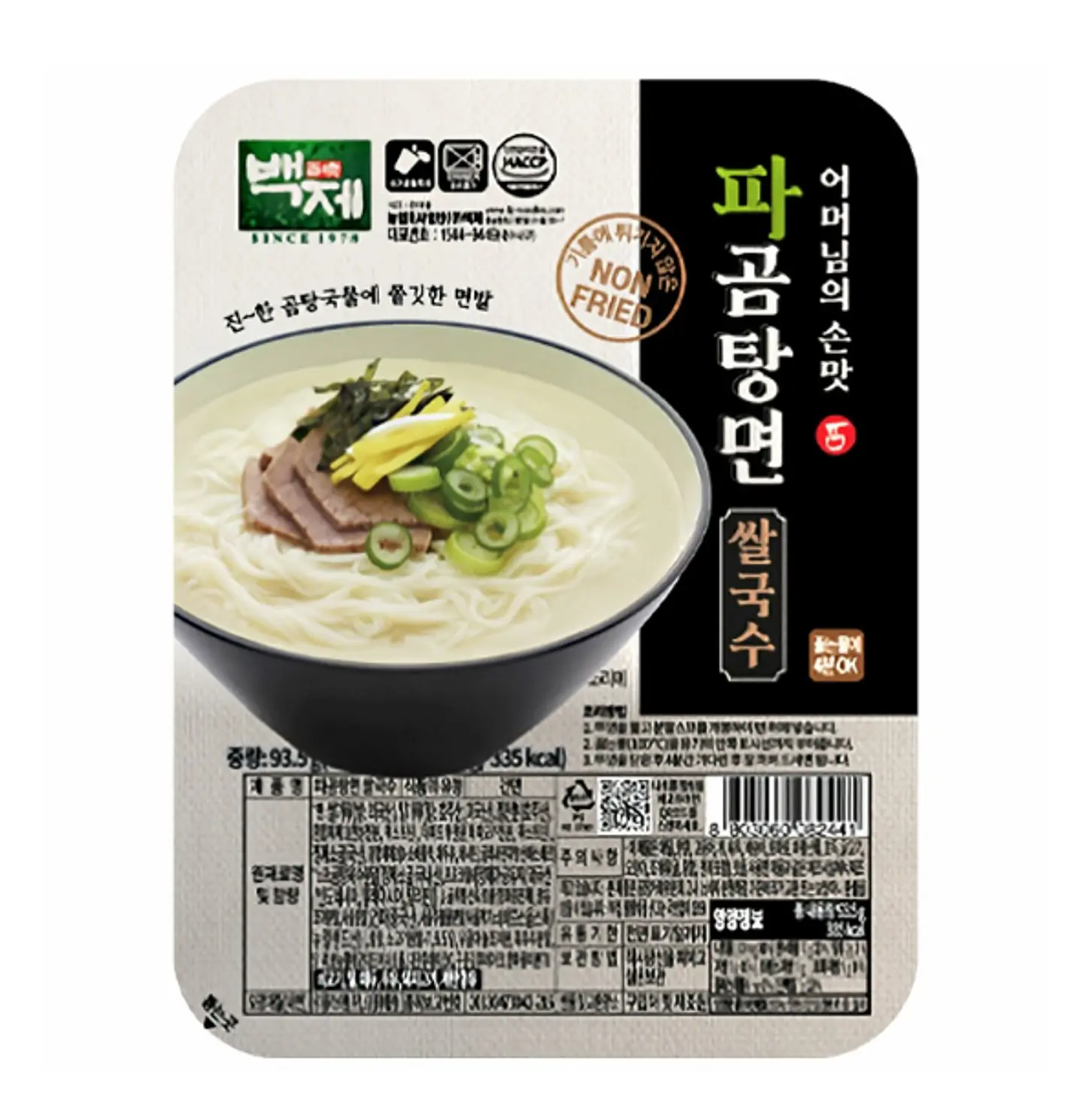 Pagomtangmyun 1
