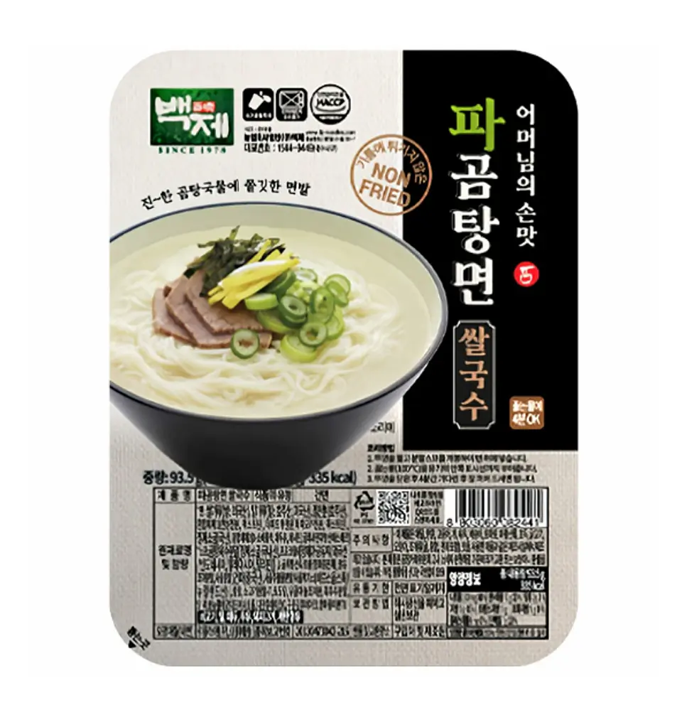 Pagomtangmyun 1