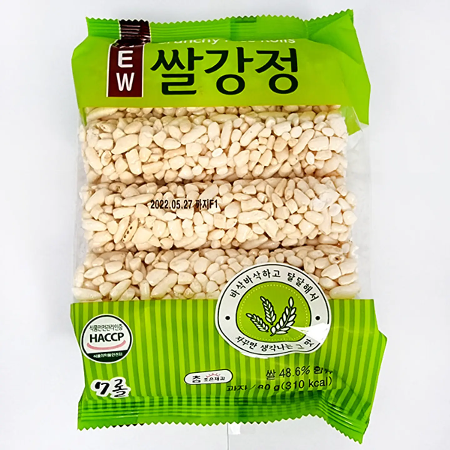 Ssalgangjeong  1