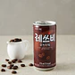Café Let's Be Mocha Latte - Miniatura 2