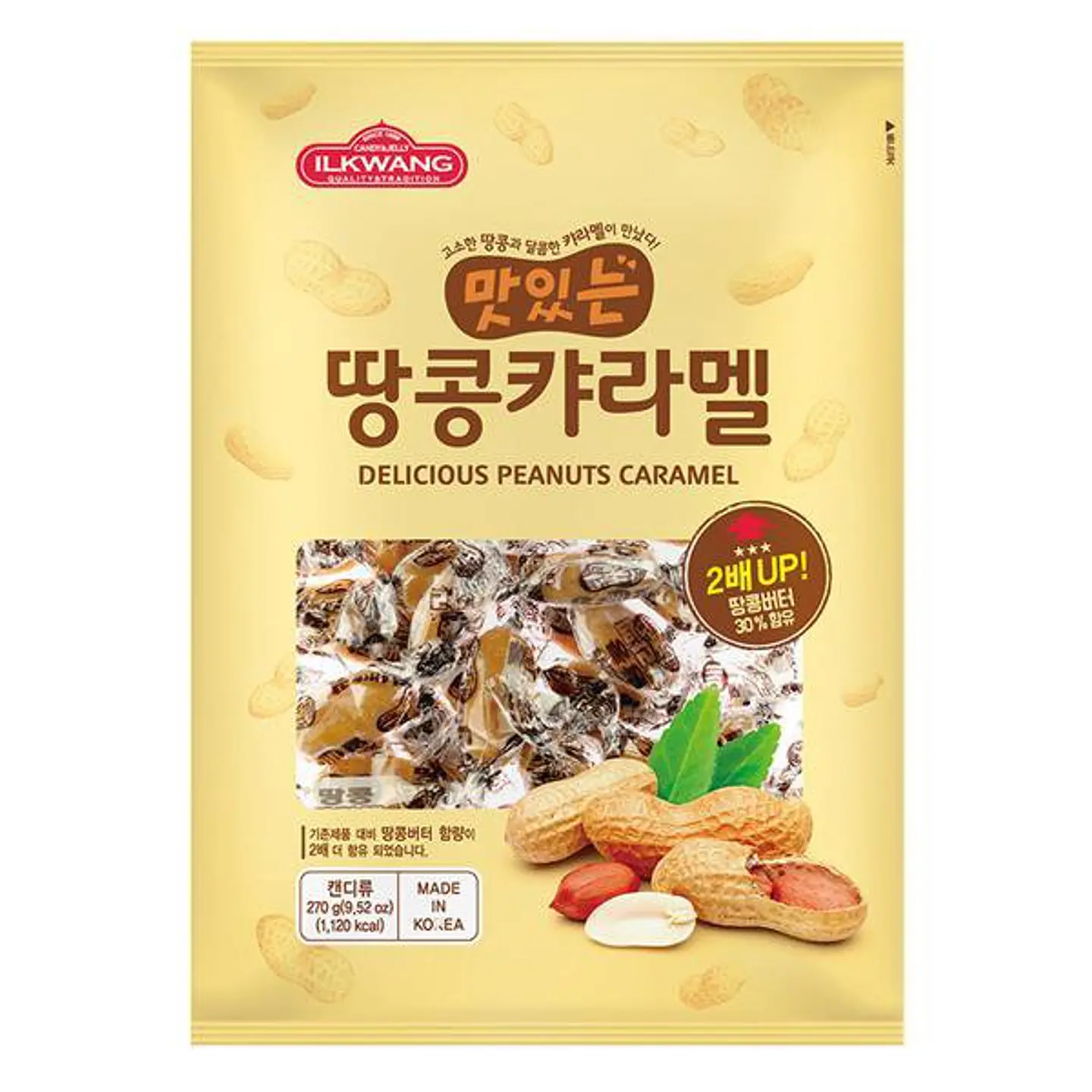 Caramelo de Maní 1