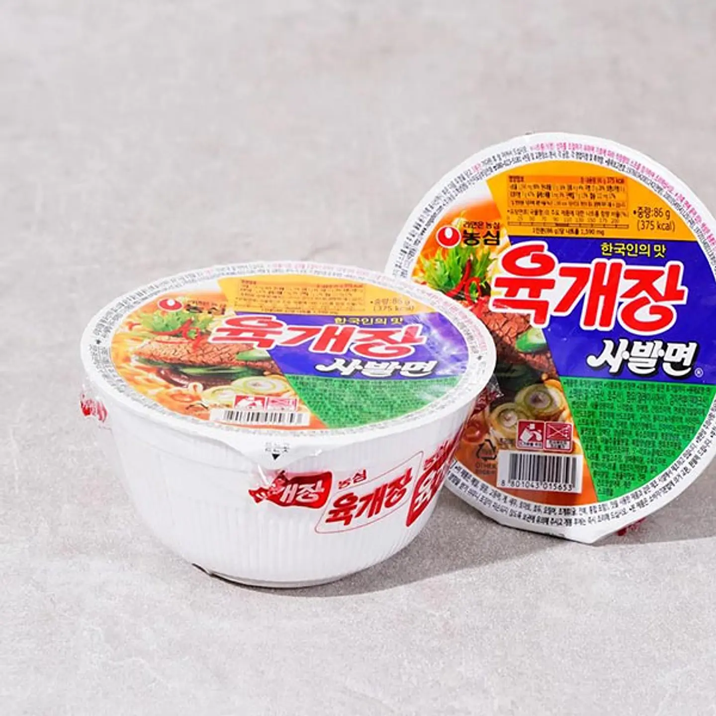 Yuk Ke Jang (Vaso chico) 2