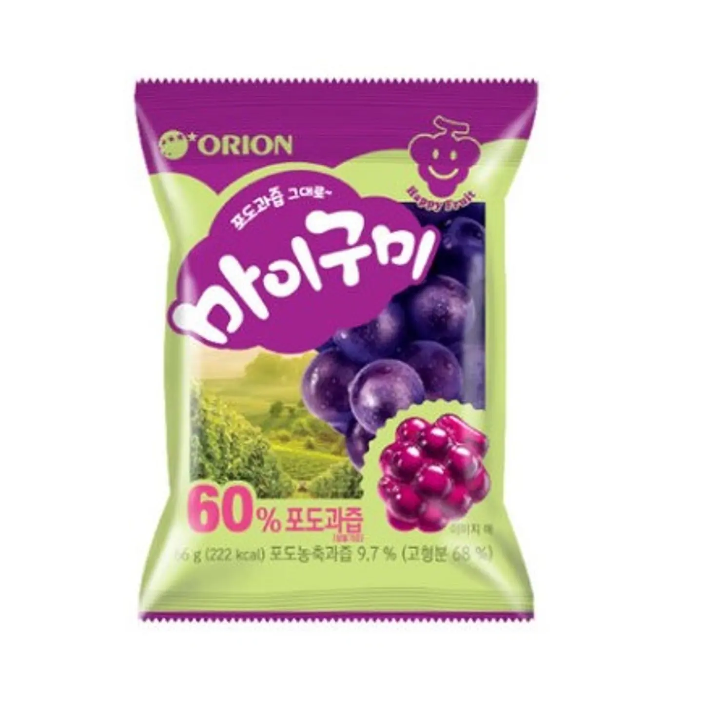 My gummy uva morada 1