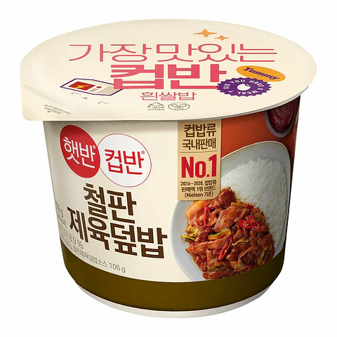 Arroz con cerdo picante jeyuk