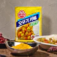 Curry en polvo suave 100g - Miniatura 2